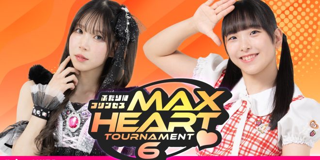 TJPW Max Heart Tournament 1/17/2026 Live