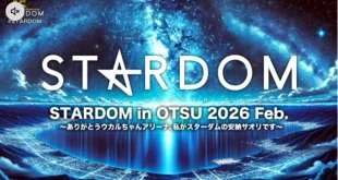 STARDOM in OTSU 2026 - 2/20/26 - 20th February 2026