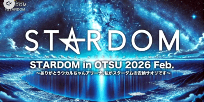 STARDOM in OTSU 2026 - 2/20/26 - 20th February 2026