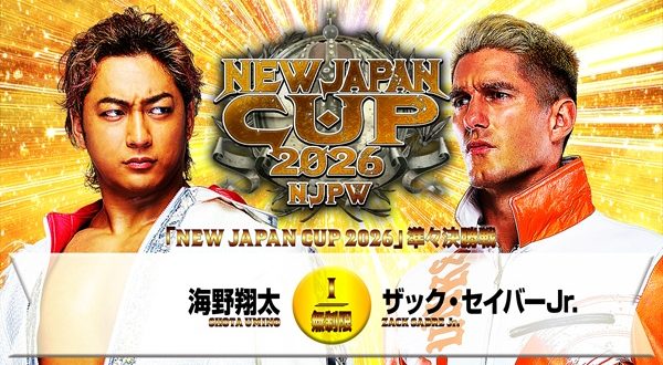 NJPW New Japan Cup 2026 Day 10 - 3/17/26